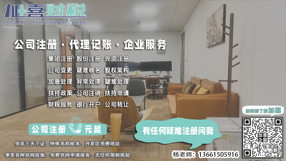 嘉定区股东会决议，需要全体股东同意吗？